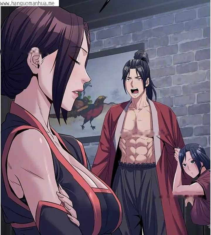 韩国漫画炼欲:色魔再临韩漫_炼欲:色魔再临-第19话-请成为我的新主人吧!在线免费阅读-韩国漫画-第126张图片