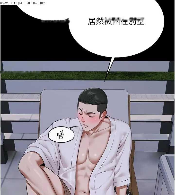 韩国漫画极乐泳池趴韩漫_极乐泳池趴-第11话-多少钱能就地上妳?在线免费阅读-韩国漫画-第5张图片