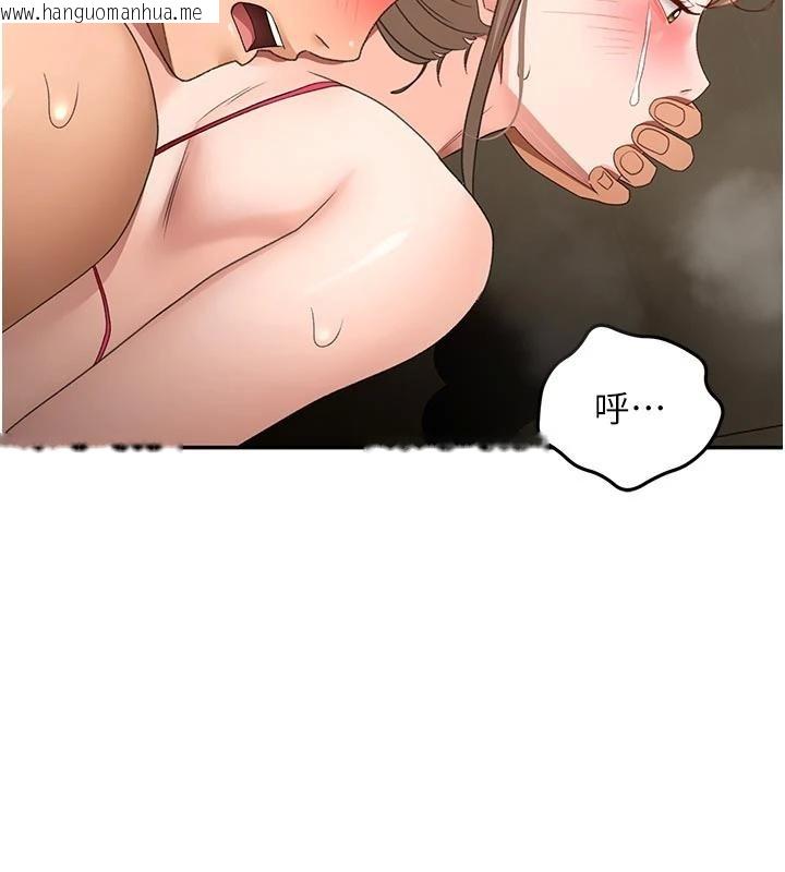 韩国漫画顶加套房的春天韩漫_顶加套房的春天-第46话-饥渴难耐的女院长在线免费阅读-韩国漫画-第6张图片