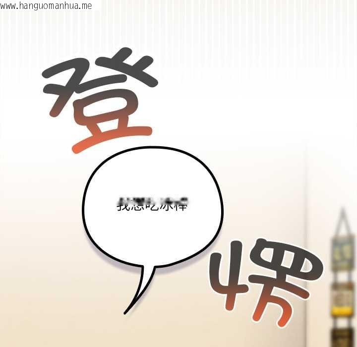 韩国漫画与众不同的兄妹/我家的掌上明珠韩漫_与众不同的兄妹/我家的掌上明珠-第24话在线免费阅读-韩国漫画-第81张图片