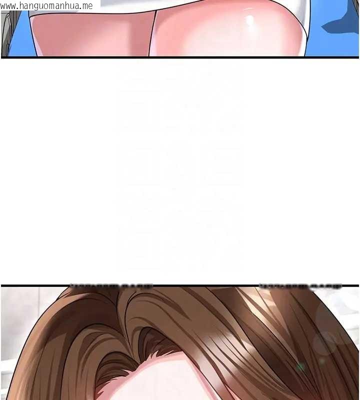 韩国漫画足球型男脱单指南韩漫_足球型男脱单指南-第41话-出乎意料的实力在线免费阅读-韩国漫画-第177张图片