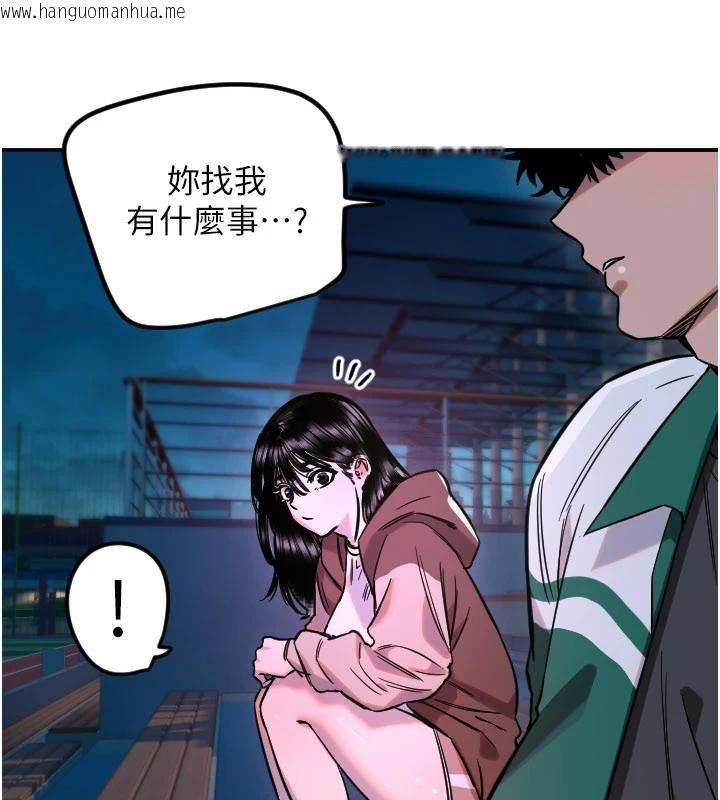 韩国漫画守护天使韩漫_守护天使-第60话-真心话时间在线免费阅读-韩国漫画-第79张图片