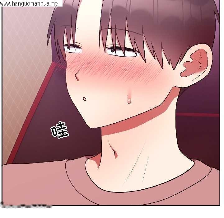 韩国漫画难言之秘韩漫_难言之秘-第28话在线免费阅读-韩国漫画-第73张图片