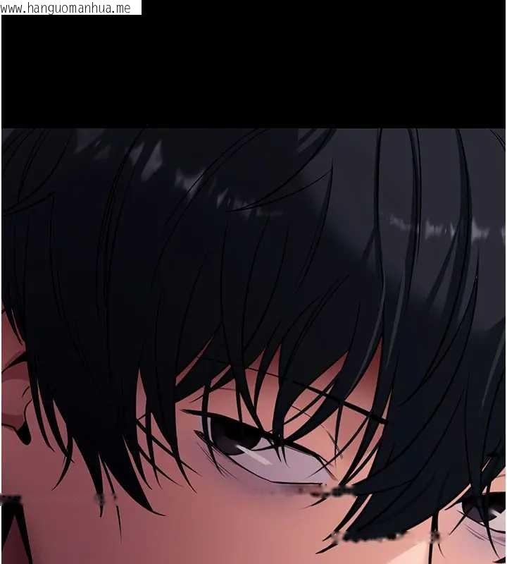 韩国漫画拜脱拜脱App韩漫_拜脱拜脱App-第42话-调教色情直播主在线免费阅读-韩国漫画-第30张图片