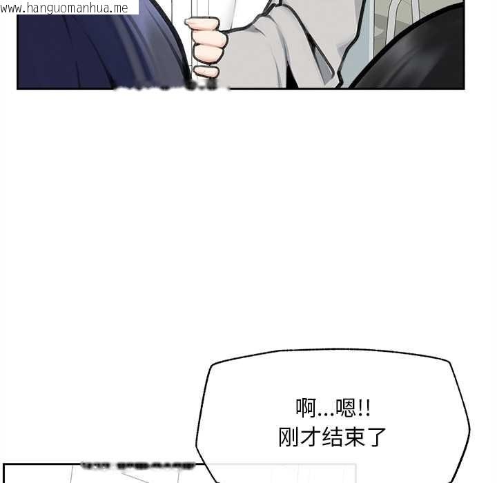 韩国漫画超导体觉醒/超导体大叔韩漫_超导体觉醒/超导体大叔-第16话在线免费阅读-韩国漫画-第107张图片