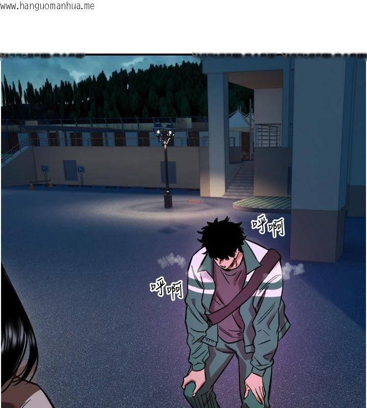 韩国漫画守护天使韩漫_守护天使-第60话-真心话时间在线免费阅读-韩国漫画-第69张图片