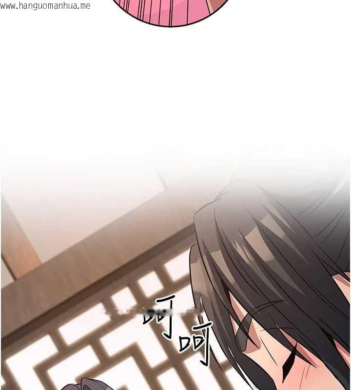 韩国漫画炼欲:色魔再临韩漫_炼欲:色魔再临-第19话-请成为我的新主人吧!在线免费阅读-韩国漫画-第206张图片