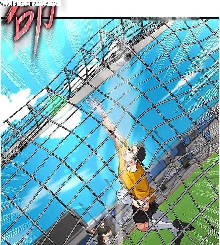 韩国漫画足球型男脱单指南韩漫_足球型男脱单指南-第41话-出乎意料的实力在线免费阅读-韩国漫画-第51张图片