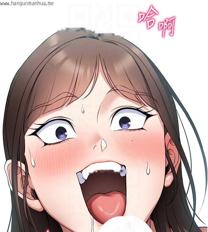 韩国漫画太妹攻略指南韩漫_太妹攻略指南-第49话-甘之如饴的女奴隶在线免费阅读-韩国漫画-第58张图片