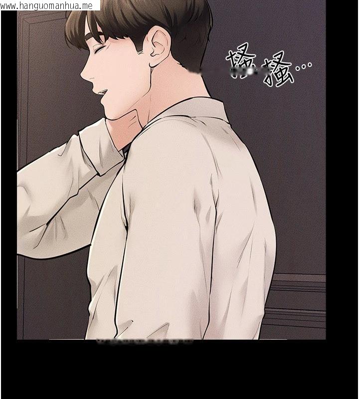 韩国漫画继母与继姐韩漫_继母与继姐-第98话-久违的约会在线免费阅读-韩国漫画-第53张图片