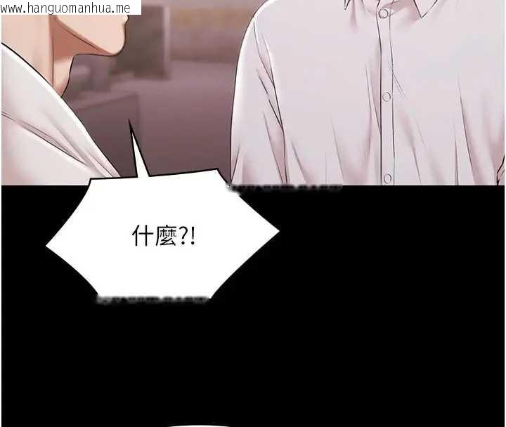 韩国漫画极乐泳池趴韩漫_极乐泳池趴-第11话-多少钱能就地上妳?在线免费阅读-韩国漫画-第70张图片