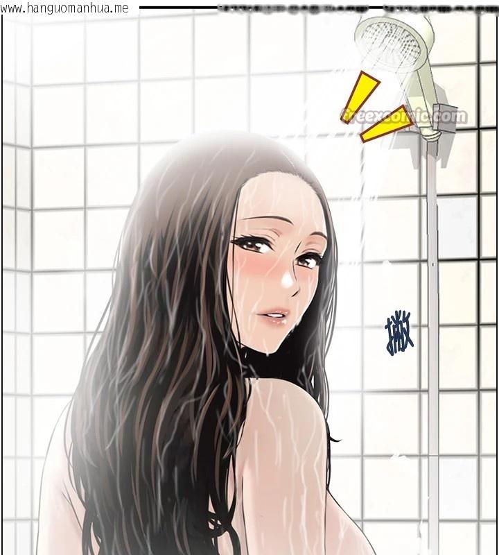 韩国漫画情欲宝鉴韩漫_情欲宝鉴-第1话-倦怠期夫妻在线免费阅读-韩国漫画-第91张图片