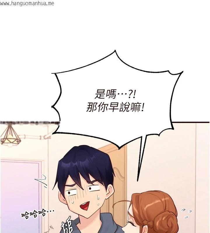 韩国漫画熟女自助餐韩漫_熟女自助餐-第65话-乱伦悖德状况剧在线免费阅读-韩国漫画-第57张图片