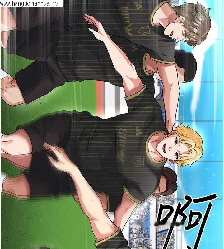 韩国漫画足球型男脱单指南韩漫_足球型男脱单指南-第41话-出乎意料的实力在线免费阅读-韩国漫画-第168张图片