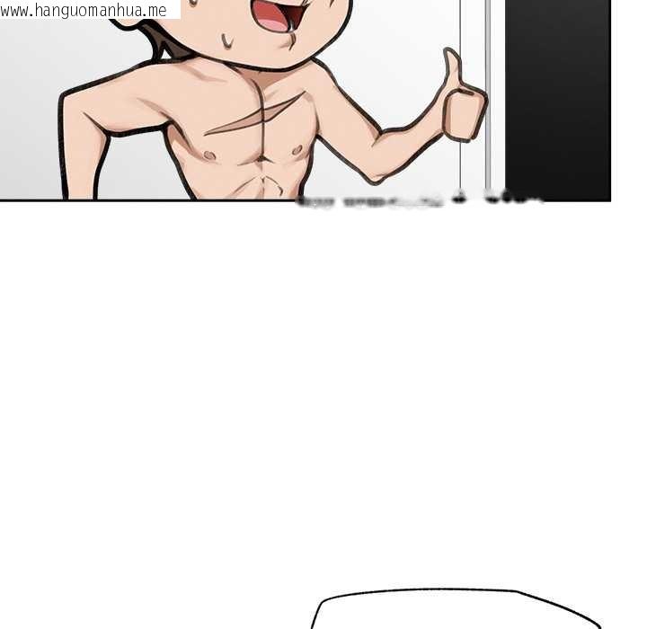 韩国漫画超导体觉醒/超导体大叔韩漫_超导体觉醒/超导体大叔-第16话在线免费阅读-韩国漫画-第33张图片