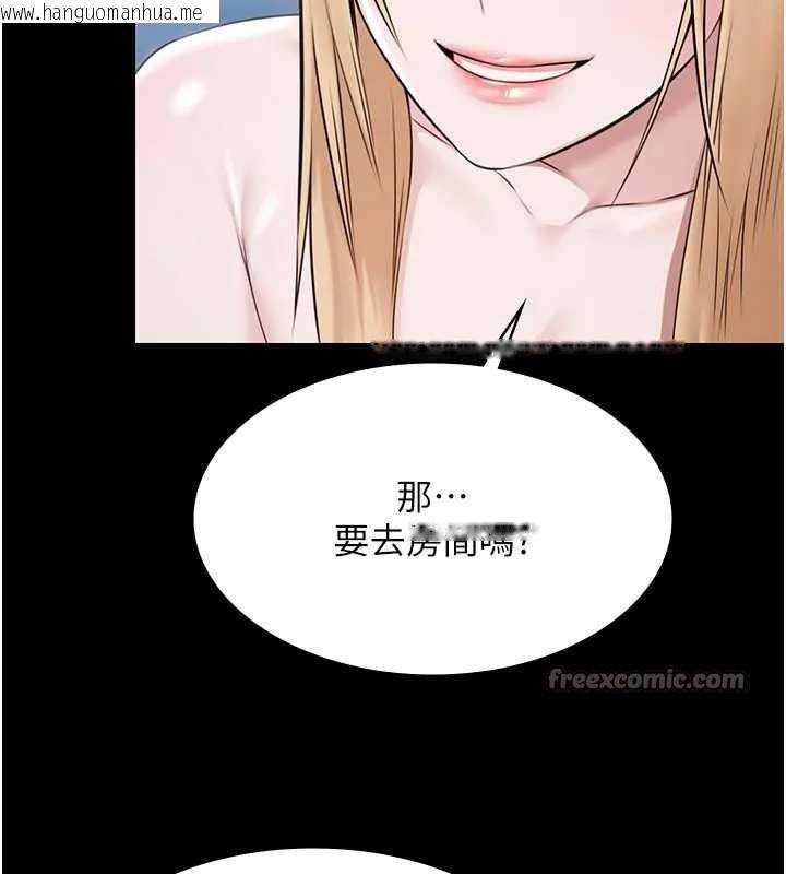 韩国漫画极乐泳池趴韩漫_极乐泳池趴-第11话-多少钱能就地上妳?在线免费阅读-韩国漫画-第26张图片