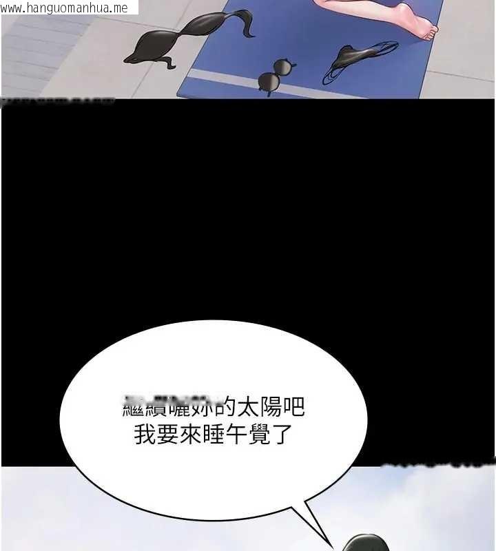 韩国漫画极乐泳池趴韩漫_极乐泳池趴-第11话-多少钱能就地上妳?在线免费阅读-韩国漫画-第59张图片