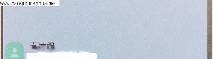 韩国漫画继母与继姐韩漫_继母与继姐-第98话-久违的约会在线免费阅读-韩国漫画-第19张图片