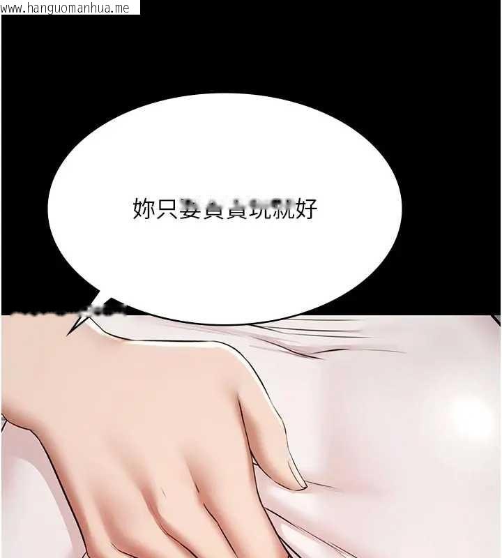 韩国漫画极乐泳池趴韩漫_极乐泳池趴-第11话-多少钱能就地上妳?在线免费阅读-韩国漫画-第125张图片