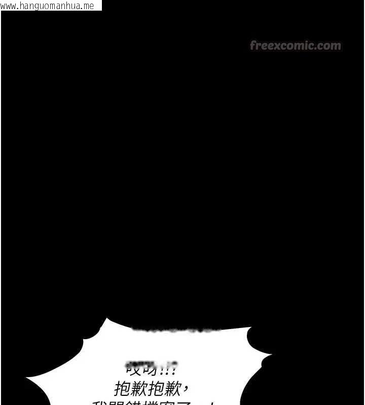 韩国漫画拜脱拜脱App韩漫_拜脱拜脱App-第42话-调教色情直播主在线免费阅读-韩国漫画-第26张图片