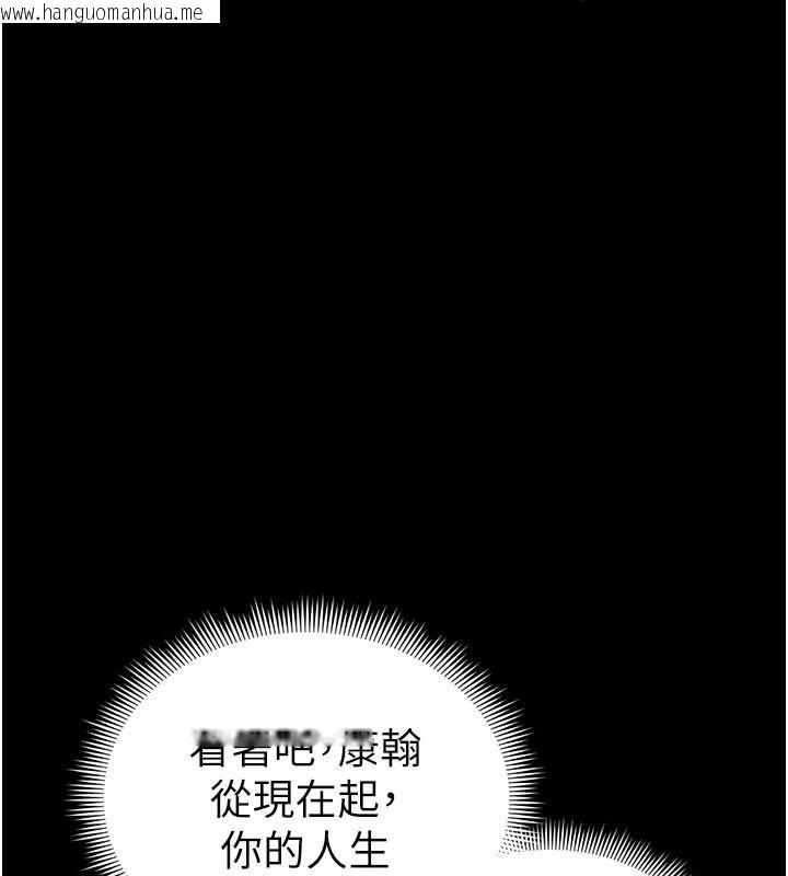 韩国漫画太妹攻略指南韩漫_太妹攻略指南-第49话-甘之如饴的女奴隶在线免费阅读-韩国漫画-第118张图片