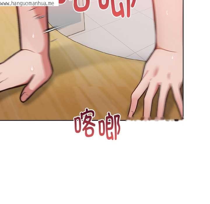 韩国漫画欲演越烈/捕捉美少女韩漫_欲演越烈/捕捉美少女-第18话在线免费阅读-韩国漫画-第97张图片