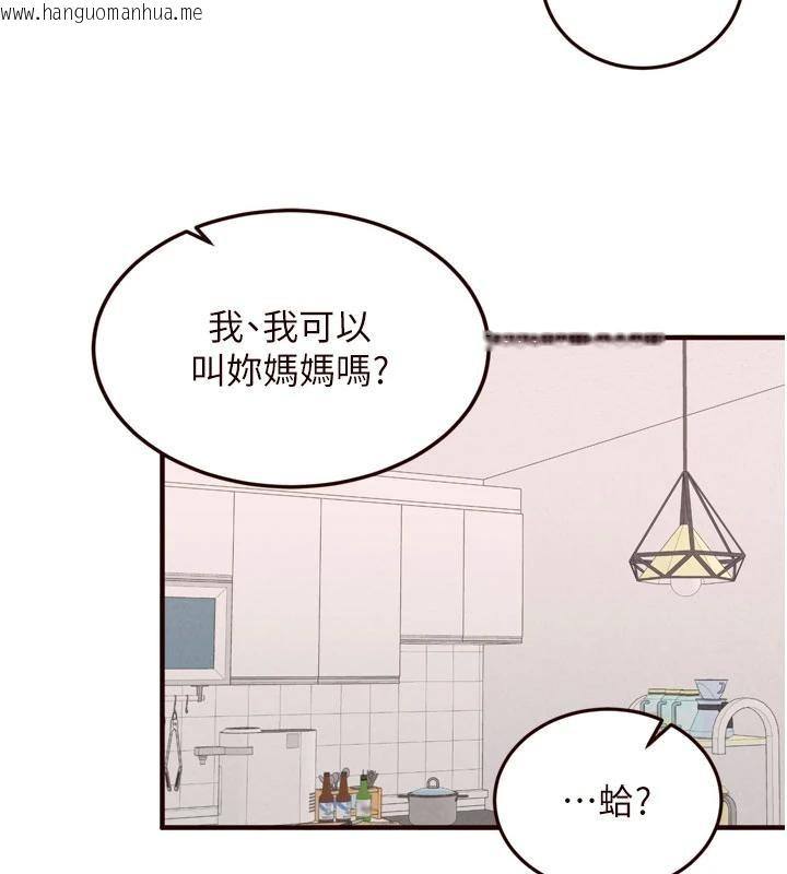 韩国漫画熟女自助餐韩漫_熟女自助餐-第65话-乱伦悖德状况剧在线免费阅读-韩国漫画-第71张图片