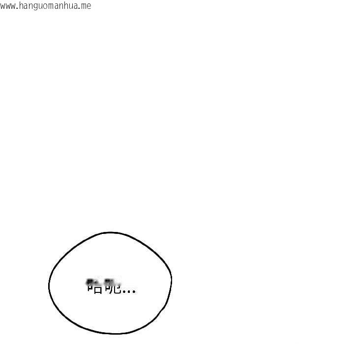 韩国漫画错位的星辰/今天也要加油韩漫_错位的星辰/今天也要加油-第23话在线免费阅读-韩国漫画-第141张图片