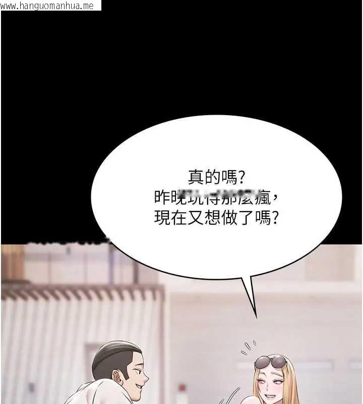 韩国漫画极乐泳池趴韩漫_极乐泳池趴-第11话-多少钱能就地上妳?在线免费阅读-韩国漫画-第23张图片