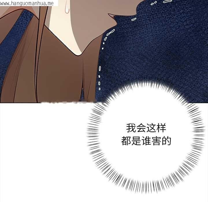 韩国漫画偿不尽的债韩漫_偿不尽的债-第7话在线免费阅读-韩国漫画-第74张图片