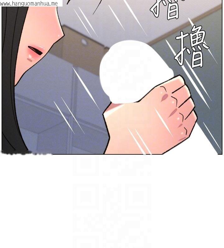 韩国漫画兄妹的秘密授课韩漫_兄妹的秘密授课-第86话-女侦探突G检查!在线免费阅读-韩国漫画-第122张图片