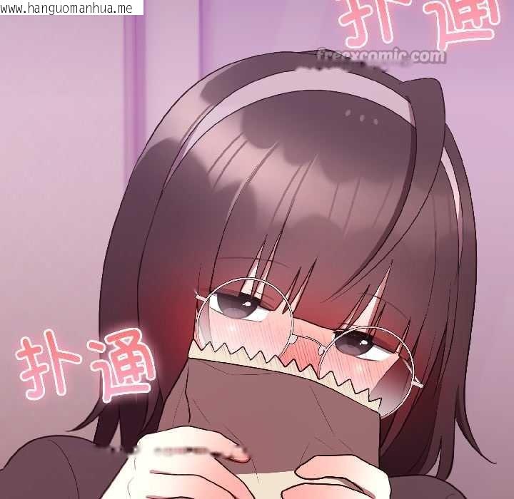 韩国漫画难言之秘韩漫_难言之秘-第28话在线免费阅读-韩国漫画-第104张图片