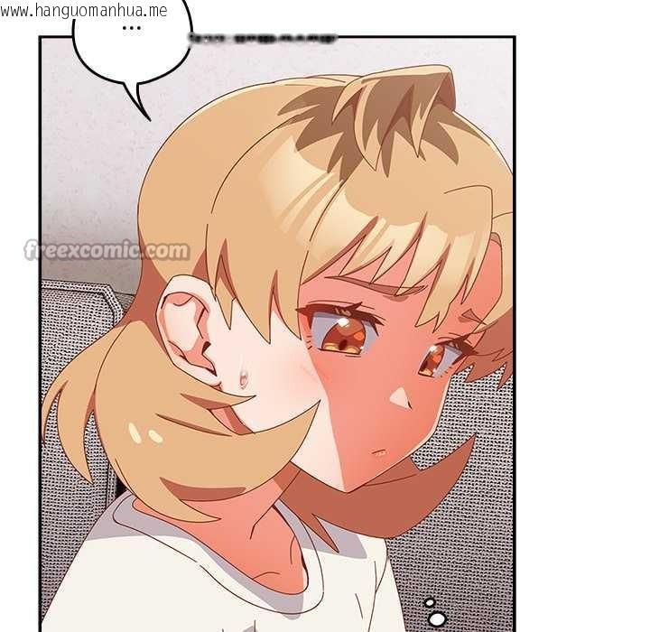 韩国漫画与众不同的兄妹/我家的掌上明珠韩漫_与众不同的兄妹/我家的掌上明珠-第24话在线免费阅读-韩国漫画-第130张图片