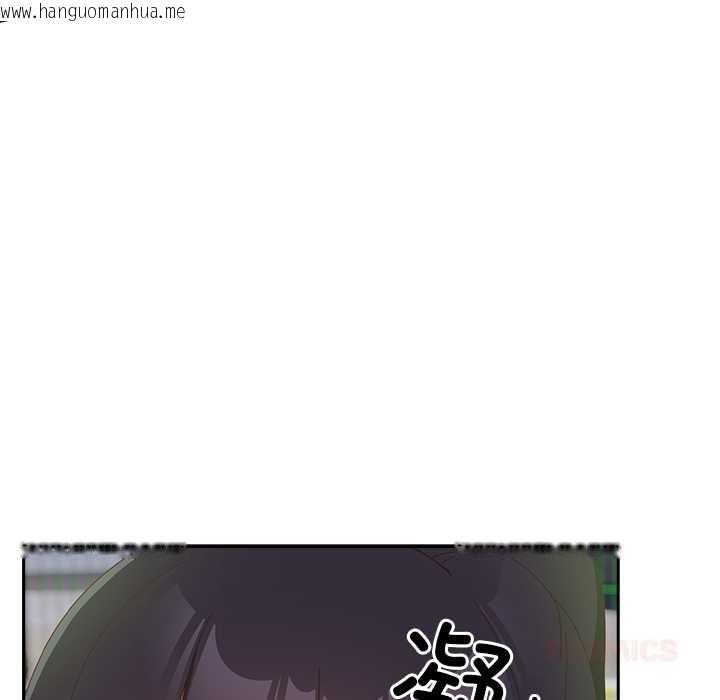 韩国漫画与众不同的兄妹/我家的掌上明珠韩漫_与众不同的兄妹/我家的掌上明珠-第24话在线免费阅读-韩国漫画-第172张图片