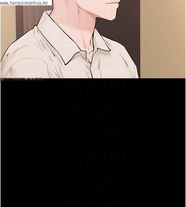 韩国漫画继母与继姐韩漫_继母与继姐-第98话-久违的约会在线免费阅读-韩国漫画-第142张图片