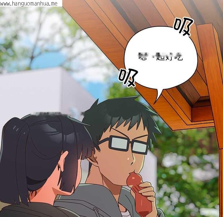 韩国漫画与众不同的兄妹/我家的掌上明珠韩漫_与众不同的兄妹/我家的掌上明珠-第24话在线免费阅读-韩国漫画-第166张图片