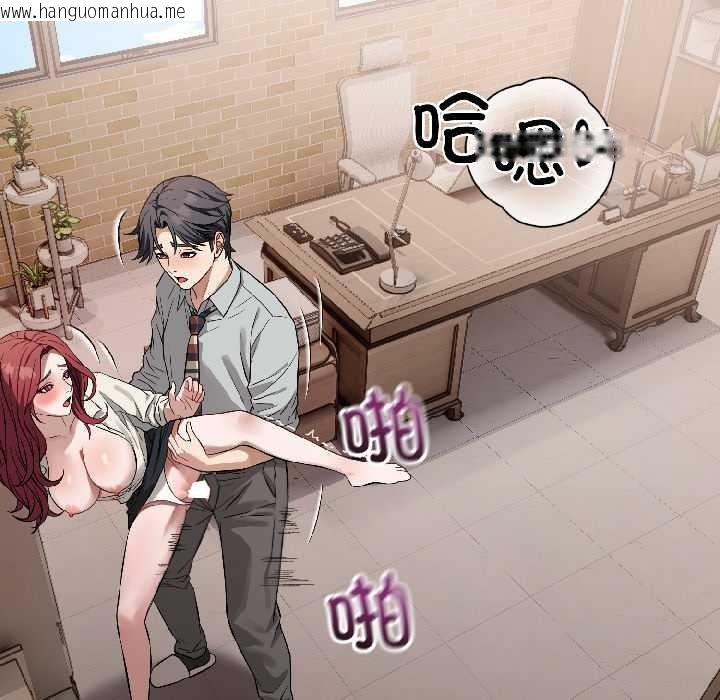 韩国漫画错位的星辰/今天也要加油韩漫_错位的星辰/今天也要加油-第23话在线免费阅读-韩国漫画-第83张图片