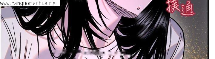 韩国漫画守护天使韩漫_守护天使-第60话-真心话时间在线免费阅读-韩国漫画-第37张图片