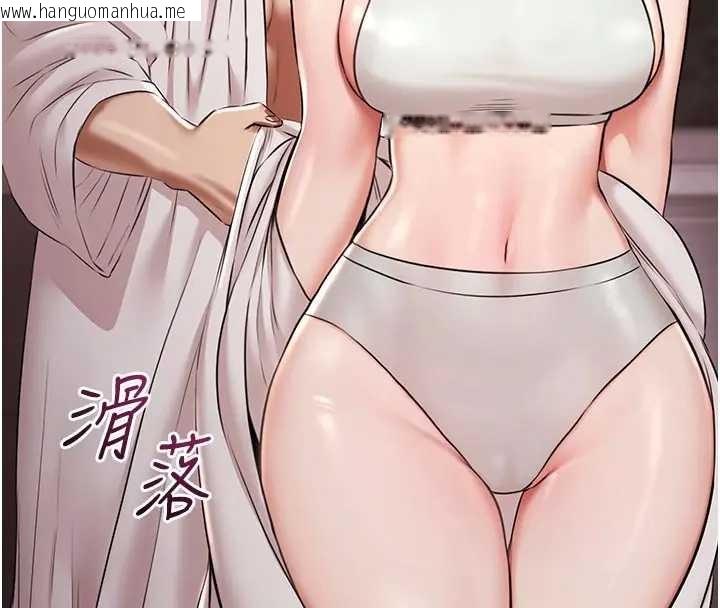 韩国漫画极乐泳池趴韩漫_极乐泳池趴-第11话-多少钱能就地上妳?在线免费阅读-韩国漫画-第142张图片