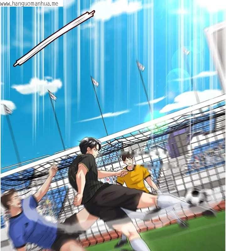 韩国漫画足球型男脱单指南韩漫_足球型男脱单指南-第41话-出乎意料的实力在线免费阅读-韩国漫画-第163张图片