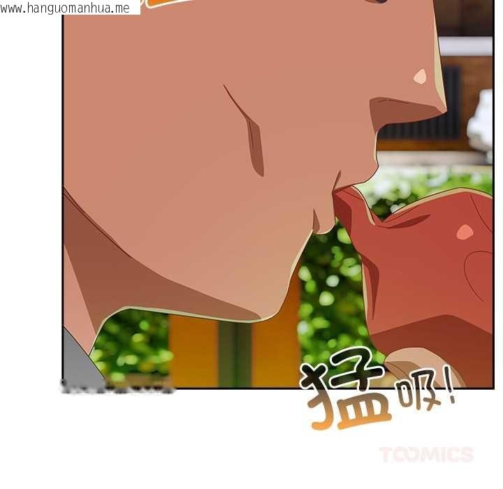 韩国漫画与众不同的兄妹/我家的掌上明珠韩漫_与众不同的兄妹/我家的掌上明珠-第24话在线免费阅读-韩国漫画-第164张图片