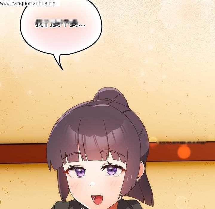 韩国漫画与众不同的兄妹/我家的掌上明珠韩漫_与众不同的兄妹/我家的掌上明珠-第24话在线免费阅读-韩国漫画-第102张图片