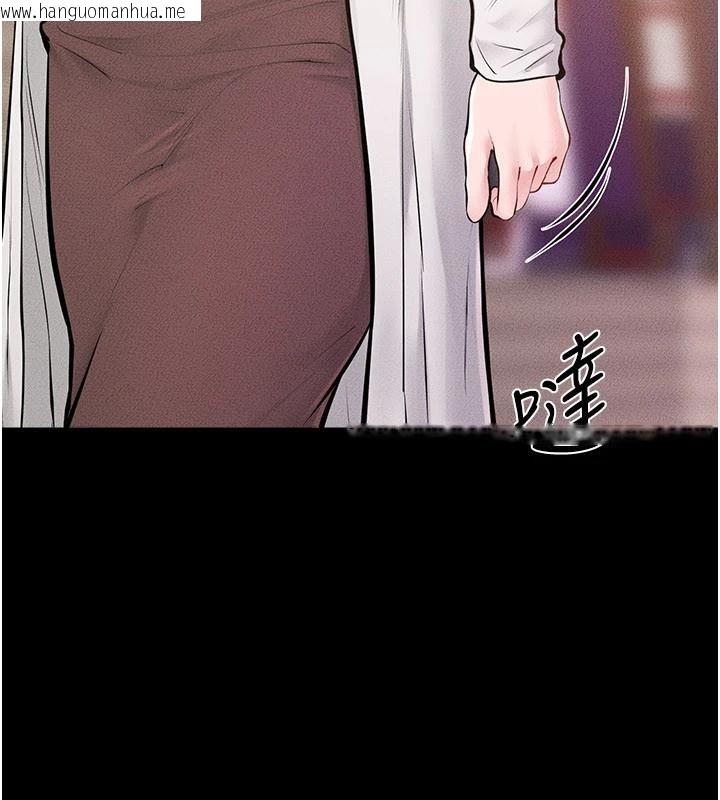 韩国漫画继母与继姐韩漫_继母与继姐-第98话-久违的约会在线免费阅读-韩国漫画-第89张图片