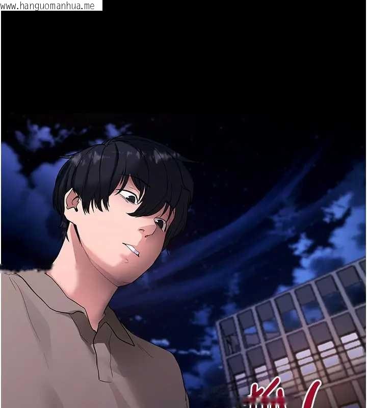 韩国漫画拜脱拜脱App韩漫_拜脱拜脱App-第42话-调教色情直播主在线免费阅读-韩国漫画-第179张图片