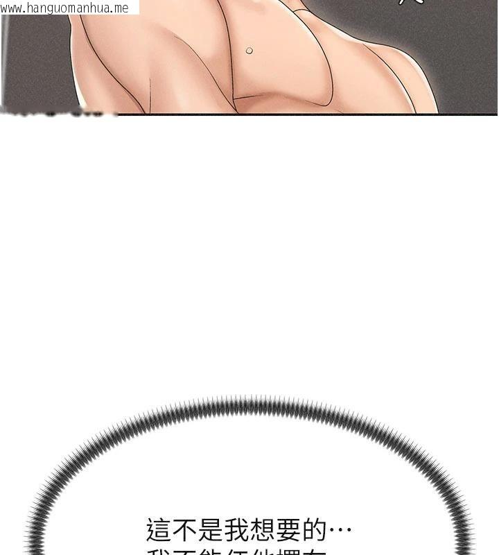 韩国漫画肉体审判韩漫_肉体审判-第30话-边做爱边讲电话刺激吗?在线免费阅读-韩国漫画-第57张图片