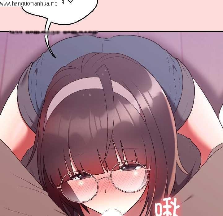 韩国漫画难言之秘韩漫_难言之秘-第28话在线免费阅读-韩国漫画-第43张图片