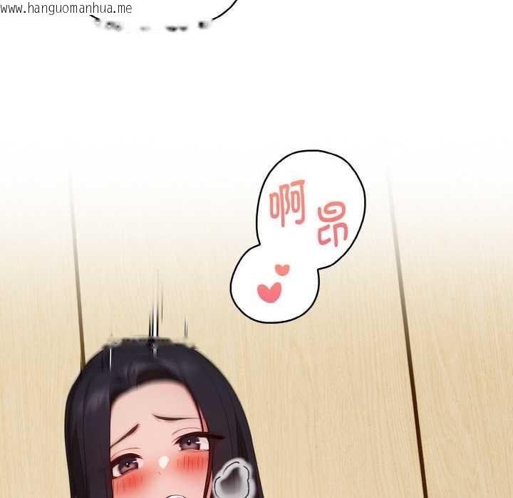 韩国漫画欲演越烈/捕捉美少女韩漫_欲演越烈/捕捉美少女-第18话在线免费阅读-韩国漫画-第44张图片