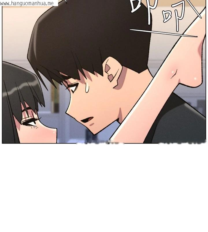 韩国漫画兄妹的秘密授课韩漫_兄妹的秘密授课-第86话-女侦探突G检查!在线免费阅读-韩国漫画-第135张图片