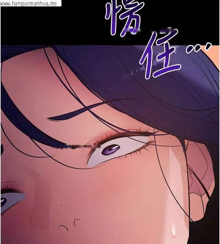 韩国漫画拜脱拜脱App韩漫_拜脱拜脱App-第42话-调教色情直播主在线免费阅读-韩国漫画-第166张图片