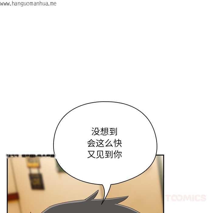 韩国漫画与众不同的兄妹/我家的掌上明珠韩漫_与众不同的兄妹/我家的掌上明珠-第24话在线免费阅读-韩国漫画-第12张图片